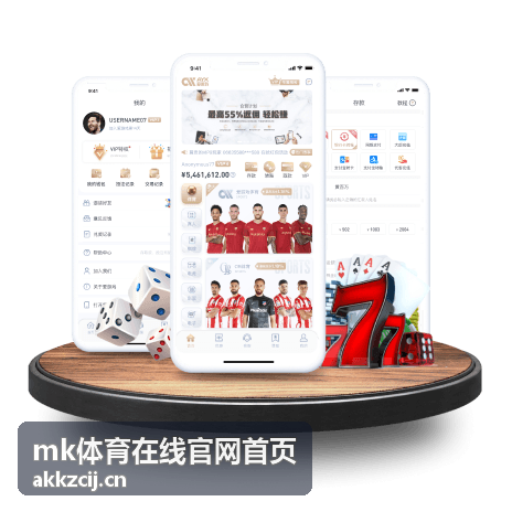 mk体育在线官网首页足球赛事直播预告卡片显示开播时间与对阵信息